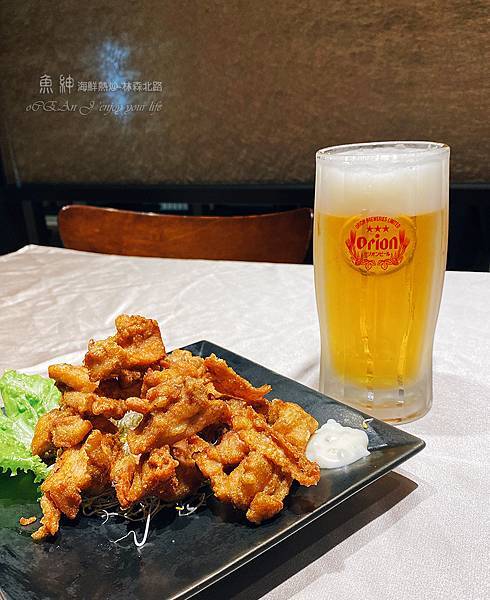 林森北路熱炒-海鮮餐廳-春酒、尾牙、聚餐-魚紳海鮮餐廳-魚申-23