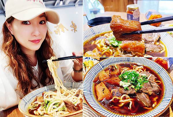 東館牛肉麵-台北文青牛肉麵-紅燒湯頭清爽不油膩,特選老饕牛頰 東館牛肉麵-台北文青牛肉麵-紅燒湯頭清爽不油膩,特選老饕牛頰