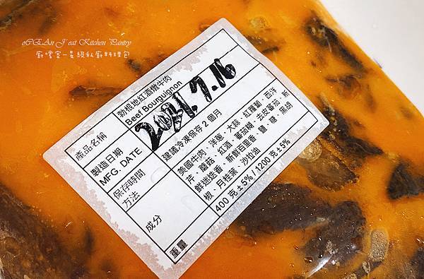 廚嚐室-私廚料理包推薦-女力食代系列-42.jpg