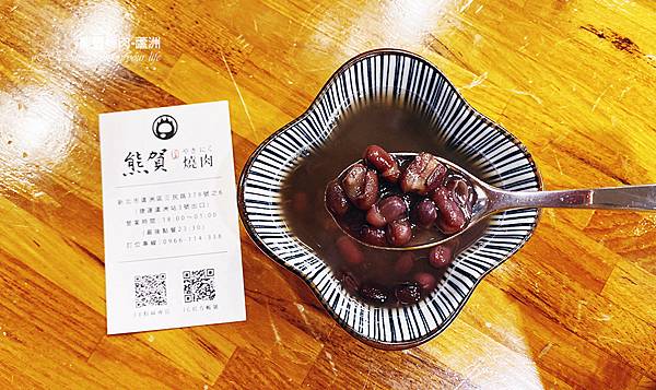 蘆洲燒肉-熊賀燒肉-和牛日式居酒屋-84