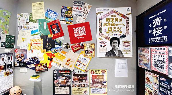 蘆洲燒肉-熊賀燒肉-和牛日式居酒屋-79