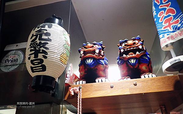 蘆洲燒肉-熊賀燒肉-和牛日式居酒屋-89