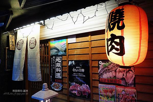 蘆洲燒肉-熊賀燒肉-和牛日式居酒屋-92 蘆洲燒肉-熊賀燒肉-和牛日式居酒屋-92