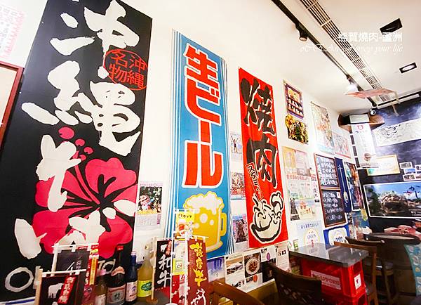 蘆洲燒肉-熊賀燒肉-和牛日式居酒屋-07 蘆洲燒肉-熊賀燒肉-和牛日式居酒屋-07