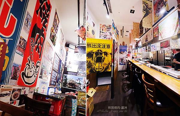 蘆洲燒肉-熊賀燒肉-和牛日式居酒屋-09