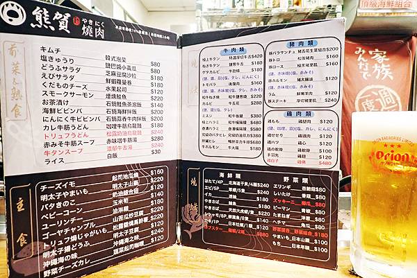 蘆洲燒肉-熊賀燒肉-和牛日式居酒屋-14