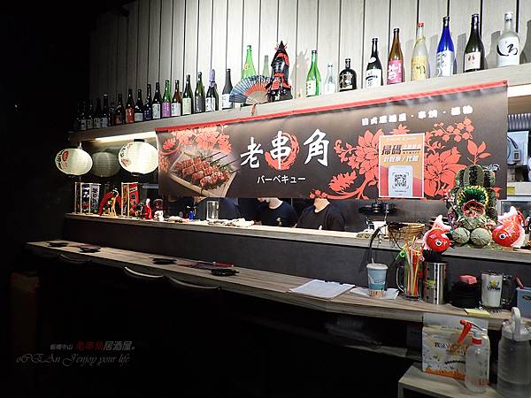 板橋居酒屋推薦│老串角日式居酒屋-板橋中山店.102.jpg