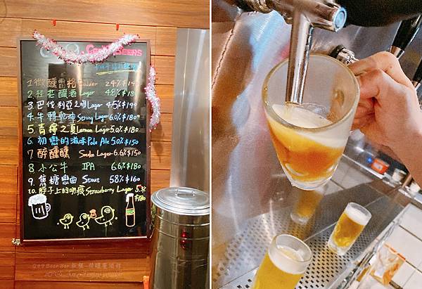 板橋美食推薦2023│G+9鮮釀啤酒餐廳(板橋三民店)運動酒吧,板橋聚會包場推薦,炸雞配啤酒最佳選擇- 23.jpg