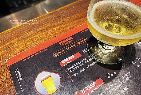 板橋美食推薦2023│G+9鮮釀啤酒餐廳(板橋三民店)運動酒吧,板橋聚會包場推薦,炸雞配啤酒最佳選擇- 24.jpg