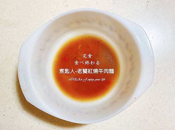 料理包推薦【煮匙人】老饕牛肉麵，快煮加熱美味有如高檔牛肉麵，湯頭醇厚料超多，關廟刀削麵Q彈好吃-37.jpg