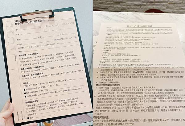 台北除疣推薦x除肉芽x小息肉x脖子除疣│鉺雅鉻雷射一次掃光四十多棵贅疣，告別髒脖子│旭彤診所-11.jpg