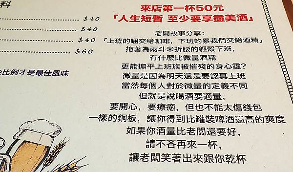 新莊美食推薦│喜歡咖哩-中港店-新莊超強咖哩-飲料沙瓦只要50元-新莊咖哩飯首選-12.jpg