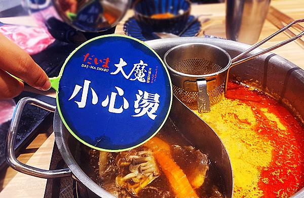 新莊火鍋推薦│大魔大滿足鍋物 超過8種特殊湯頭+一次滿足3種頂級和牛及海鮮套餐，商業午餐不用300吃到好滿足，肉品份量十足，湯頭用心調配，CP值非常高的極品火鍋店│新莊美食推薦-93.jpg