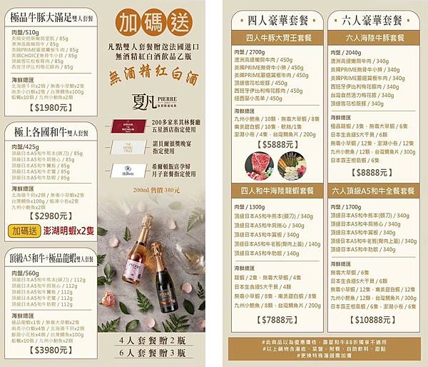 新莊火鍋推薦│大魔大滿足鍋物 超過8種特殊湯頭+一次滿足3種