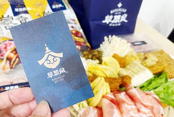 火鍋推薦│草原風蒙古鍋-，真材實料的中藥用材，高cp值得火鍋料│冬天吃鍋必推湯頭-34.jpg