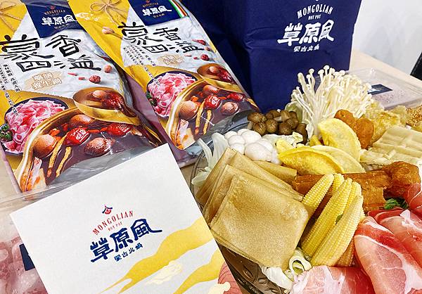 火鍋推薦│草原風蒙古鍋-，真材實料的中藥用材，高cp值得火鍋料│冬天吃鍋必推湯頭-19.jpg