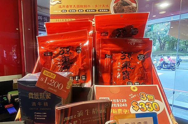 新莊孫東寶牛排教父│辣個滋味新上市-麻辣牛排辣的超過癮，板腱牛排老饕必吃，內用肉燥飯、咖哩飯、湯品飲料吃到飽│孫東寶新莊復興店-新莊體育場周邊美食-65.jpg