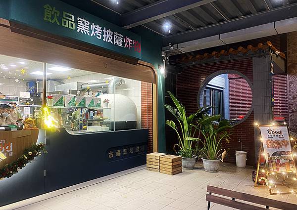 蘆竹景觀餐廳│古福Good Food窯烤披薩，美麗夜景還能看飛機起降，一旁就是大古步道公園│蘆竹登山散心、賞夜景吃美食好地方-65.jpg
