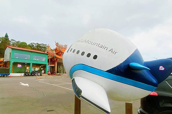 蘆竹景觀餐廳│古福Good Food窯烤披薩，美麗夜景還能看飛機起降，一旁就是大古步道公園│蘆竹登山散心、賞夜景吃美食好地方-08.jpg