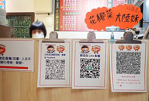 四維市場美食推薦│辣媽麻辣臭豆腐,有麻辣鴨血臭豆腐、紅燒鴨血 四維市場美食推薦│辣媽麻辣臭豆腐,有麻辣鴨血臭豆腐、紅燒鴨血