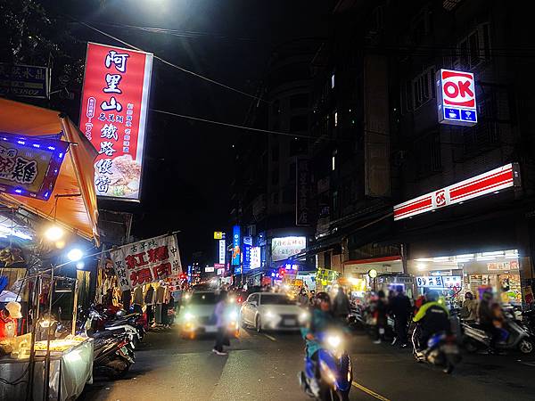 四維市場美食推薦│辣媽麻辣臭豆腐,有麻辣鴨血臭豆腐、紅燒鴨血 四維市場美食推薦│辣媽麻辣臭豆腐,有麻辣鴨血臭豆腐、紅燒鴨血