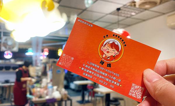 四維市場美食推薦│辣媽麻辣臭豆腐,有麻辣鴨血臭豆腐、紅燒鴨血 四維市場美食推薦│辣媽麻辣臭豆腐,有麻辣鴨血臭豆腐、紅燒鴨血