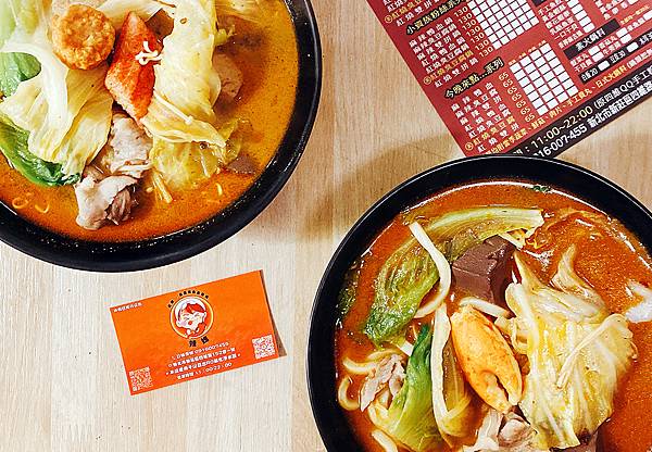 四維市場美食推薦│辣媽麻辣臭豆腐,有麻辣鴨血臭豆腐、紅燒鴨血 四維市場美食推薦│辣媽麻辣臭豆腐,有麻辣鴨血臭豆腐、紅燒鴨血