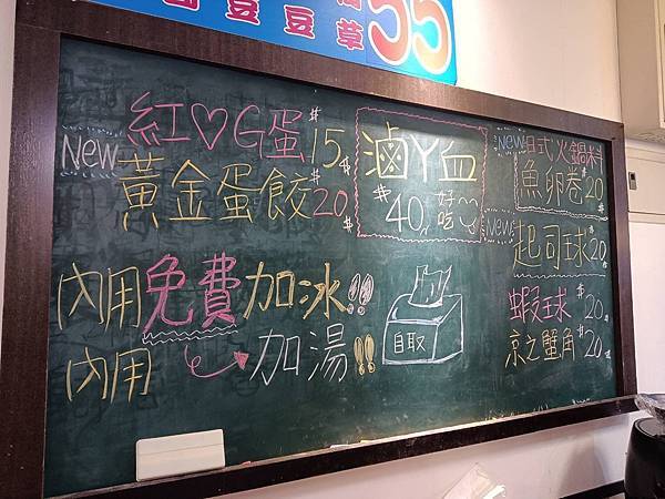 四維市場美食推薦│辣媽麻辣臭豆腐,有麻辣鴨血臭豆腐、紅燒鴨血 四維市場美食推薦│辣媽麻辣臭豆腐,有麻辣鴨血臭豆腐、紅燒鴨血