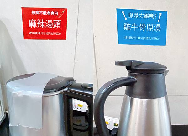 北投牛肉麵推薦│肥滋滋牛肉麵-每日極限100碗│北投隱藏版必推牛肉麵、北投美食-11.jpg 北投牛肉麵推薦│肥滋滋牛肉麵-每日極限100碗│北投隱藏版必推牛肉麵、北投美食-11.jpg