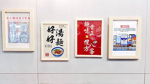 北投牛肉麵推薦│肥滋滋牛肉麵-每日極限100碗│北投隱藏版必推牛肉麵、北投美食-14.jpg 北投牛肉麵推薦│肥滋滋牛肉麵-每日極限100碗│北投隱藏版必推牛肉麵、北投美食-14.jpg