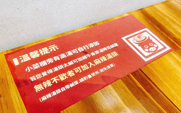 北投牛肉麵推薦│肥滋滋牛肉麵-每日極限100碗│北投隱藏版必推牛肉麵、北投美食-17.jpg 北投牛肉麵推薦│肥滋滋牛肉麵-每日極限100碗│北投隱藏版必推牛肉麵、北投美食-17.jpg