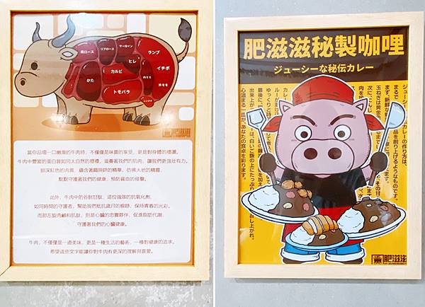 北投牛肉麵推薦│肥滋滋牛肉麵-每日極限100碗│北投隱藏版必推牛肉麵、北投美食-06.jpg 北投牛肉麵推薦│肥滋滋牛肉麵-每日極限100碗│北投隱藏版必推牛肉麵、北投美食-06.jpg