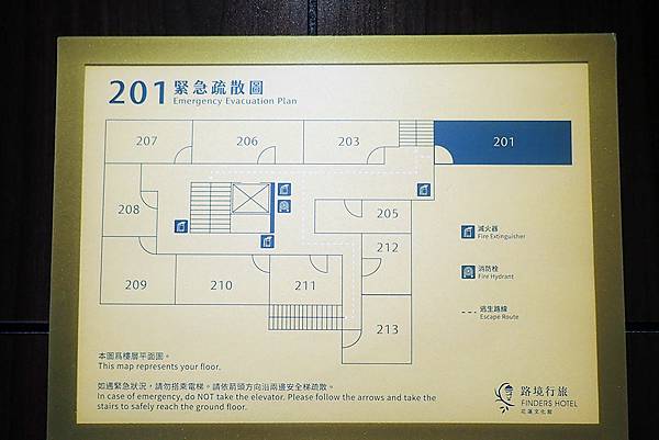 花蓮住宿推薦-路境行旅花蓮文化館-東大門夜市旁住宿-魔幻森林、永無島、登入月球的奇幻空間-花蓮非常推薦的文青商旅，小鹿文娛集團-15.jpg