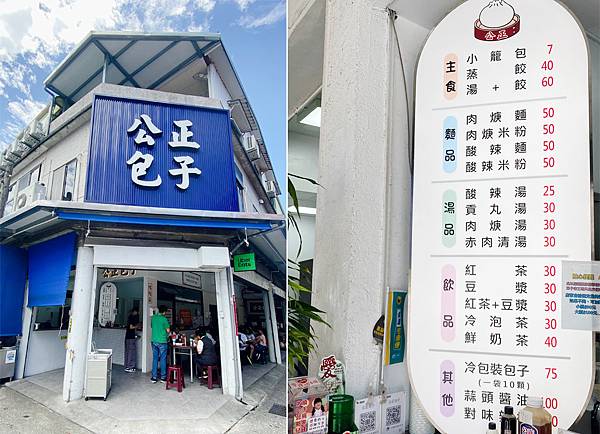 花蓮住宿推薦-路境行旅花蓮文化館-東大門夜市旁住宿-魔幻森林、永無島、登入月球的奇幻空間-花蓮非常推薦的文青商旅，小鹿文娛集團-56.jpg
