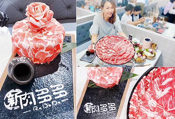 台北東區美食火鍋推薦【新肉多多】譽為鍋物界的卡地亞,樂多多集團新品牌│台北火鍋推薦-捷運美食地圖-00.jpg 台北東區美食火鍋推薦【新肉多多】譽為鍋物界的卡地亞,樂多多集團新品牌│台北火鍋推薦-捷運美食地圖-00.jpg