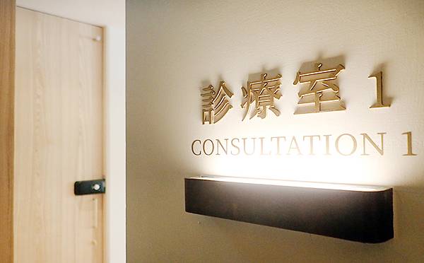 台北打雷射推薦｜RedTouch PRO凍態雷射分享│台北東區醫美診所，羅峙錕醫師率領，僅接受預約制的綻妍診所-12.jpg