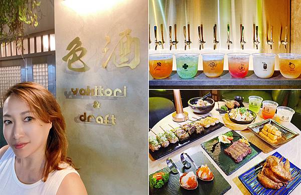 東區居酒屋激安色酒,是台北聚會推薦居酒屋及複合式酒吧-00.jpg 東區居酒屋激安色酒,是台北聚會推薦居酒屋及複合式酒吧-00.jpg