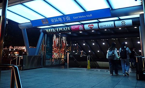 東區居酒屋激安色酒,是台北聚會推薦居酒屋及複合式酒吧-91.jpg 東區居酒屋激安色酒,是台北聚會推薦居酒屋及複合式酒吧-91.jpg