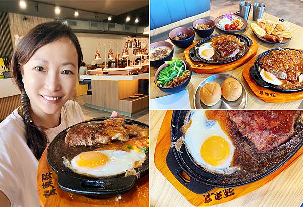 新莊美食│孫東寶PLUS全新登場│新莊化成路美食推薦-新莊牛排-00.jpg 新莊美食│孫東寶PLUS全新登場│新莊化成路美食推薦-新莊牛排-00.jpg