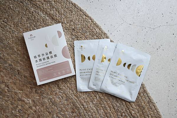 【 保養 】抗老神器 小村美粧 植萃外泌體水潤修護面膜＋微脂