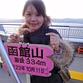 20111018 Hokkido1 012.JPG