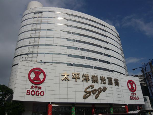 SOGO-1.jpg