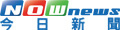 logo_nownews.jpg