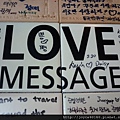 488-LOVE Message