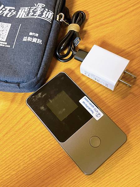 ▉實測。飛買家網路服務/出國上網/wifi機(含折價訊息)▉