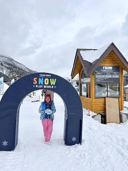 ▉2024日本‧越後湯澤▉湯澤高原滑雪場