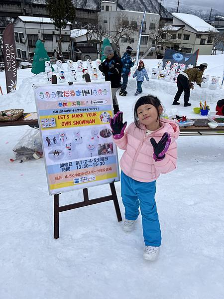 ▉2024日本‧越後湯澤▉湯澤高原滑雪場