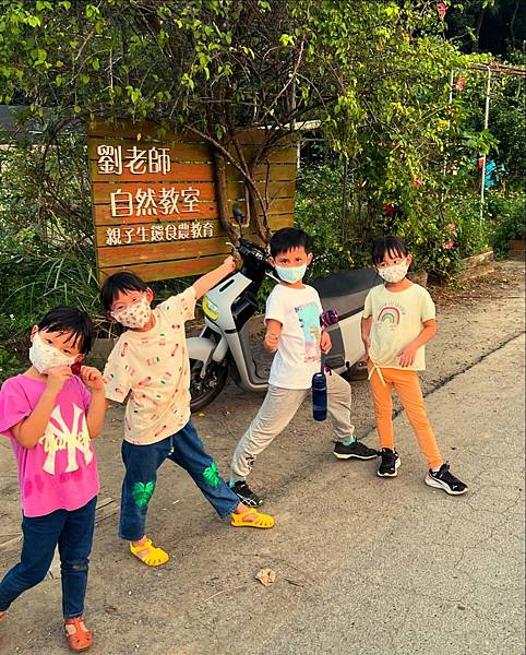 ▉土城▉ 彈藥庫劉老師自然教室。炭烤洛神花果醬吐司