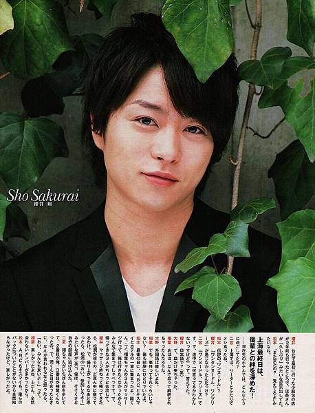 SHO (2).jpg