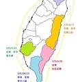 1050424taiwan.jpg